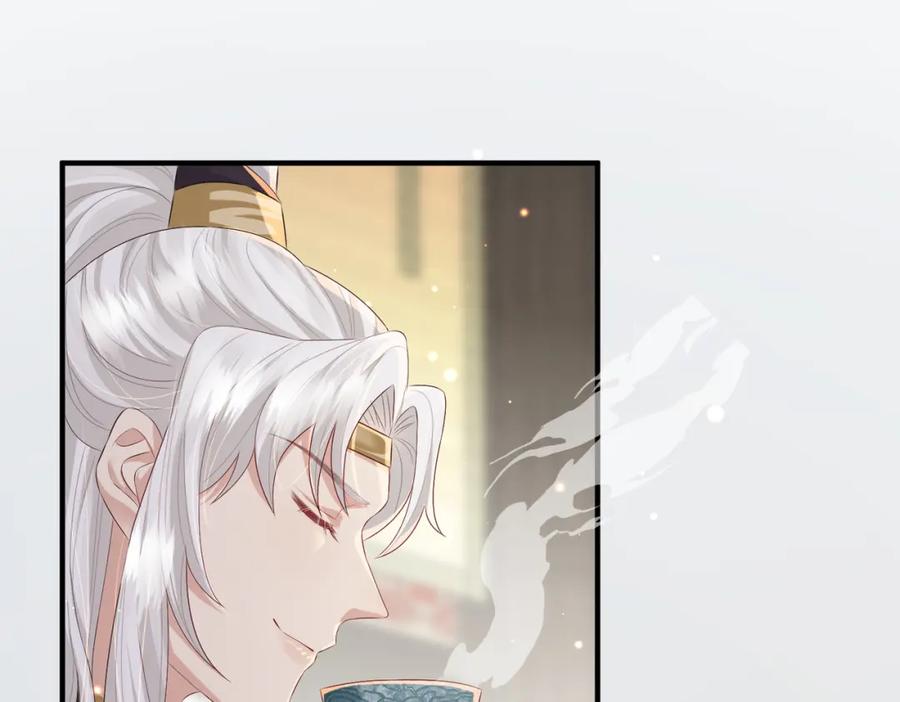《敌将为奴》第35话 你们在做什么？ 第42页