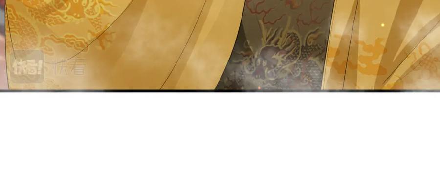 《敌将为奴》第35话 你们在做什么？ 第16页