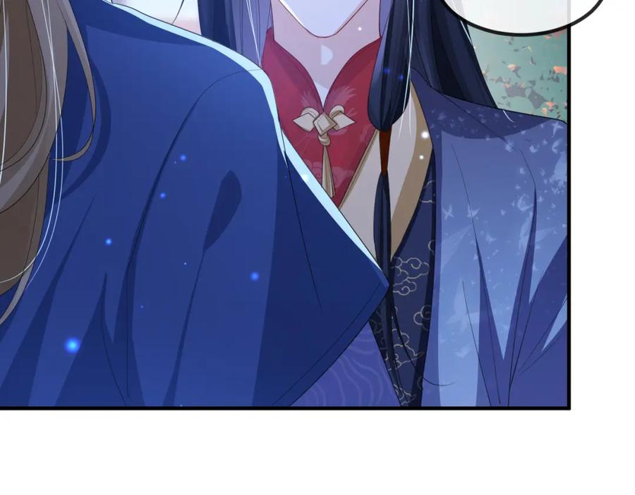 《敌将为奴》第35话 你们在做什么？ 第110页