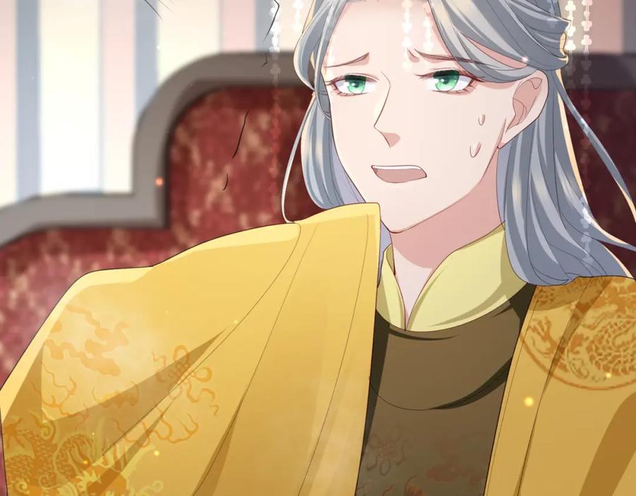 《敌将为奴》第35话 你们在做什么？ 第15页