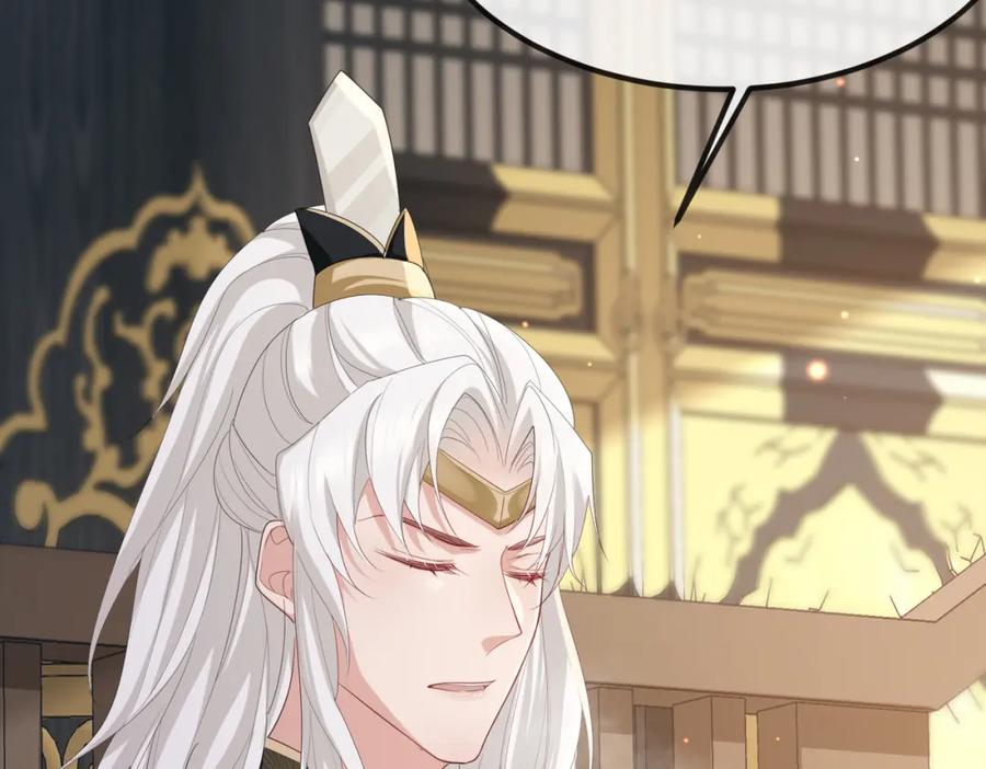 《敌将为奴》第35话 你们在做什么？ 第6页