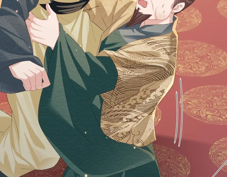 《敌将为奴》第35话 你们在做什么？ 第46页
