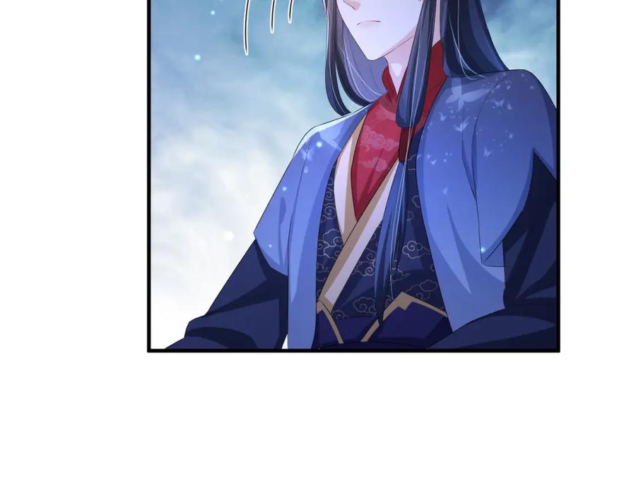 《敌将为奴》第35话 你们在做什么？ 第98页