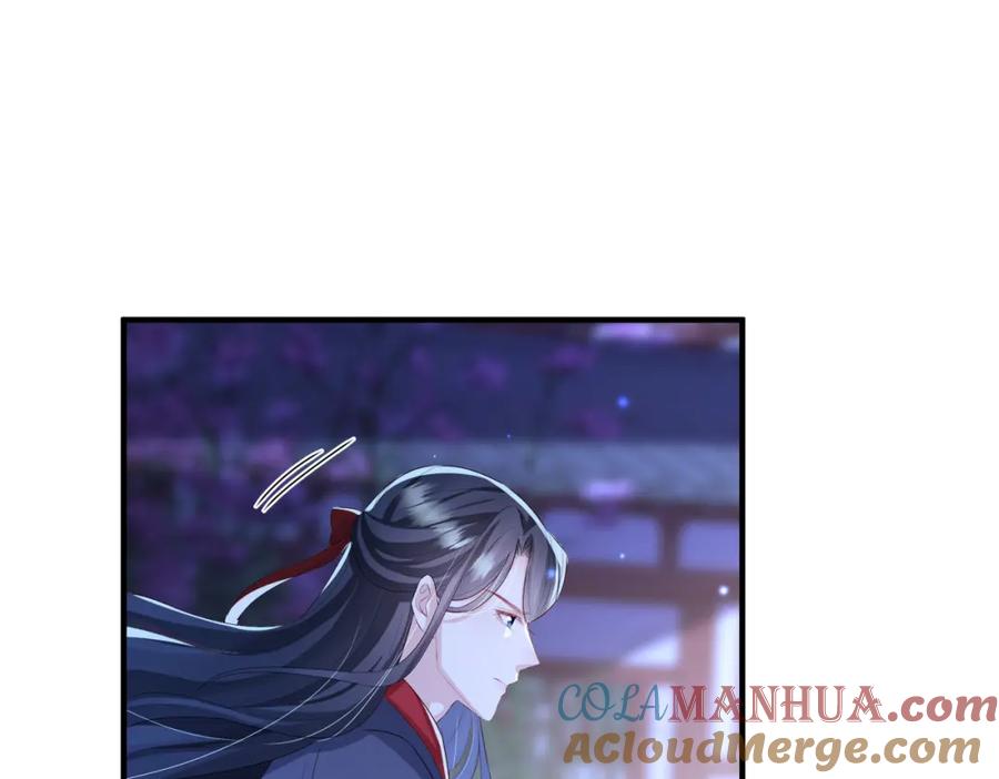《敌将为奴》第35话 你们在做什么？ 第93页