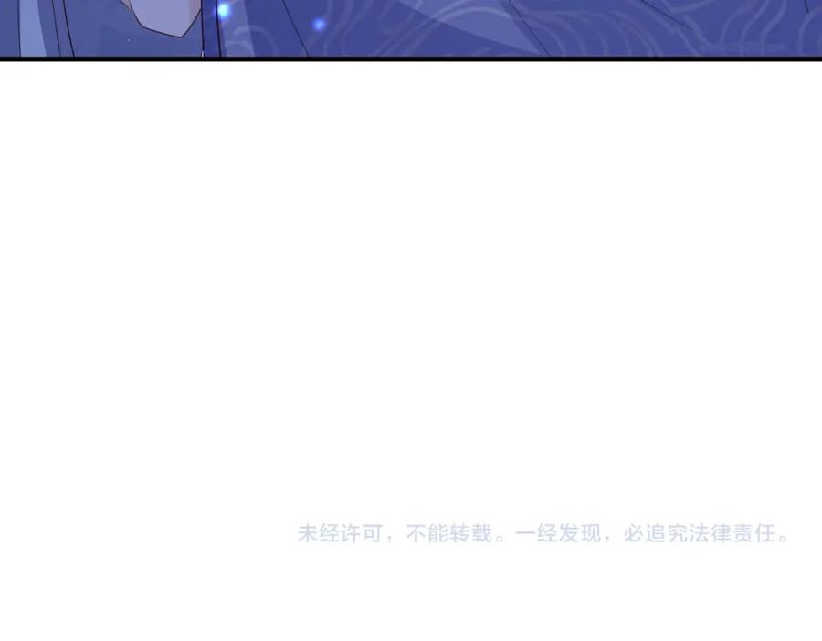 《敌将为奴》第35话 你们在做什么？ 第116页