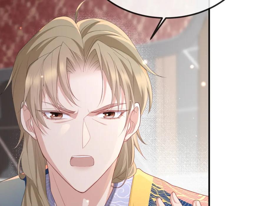 《敌将为奴》第35话 你们在做什么？ 第18页