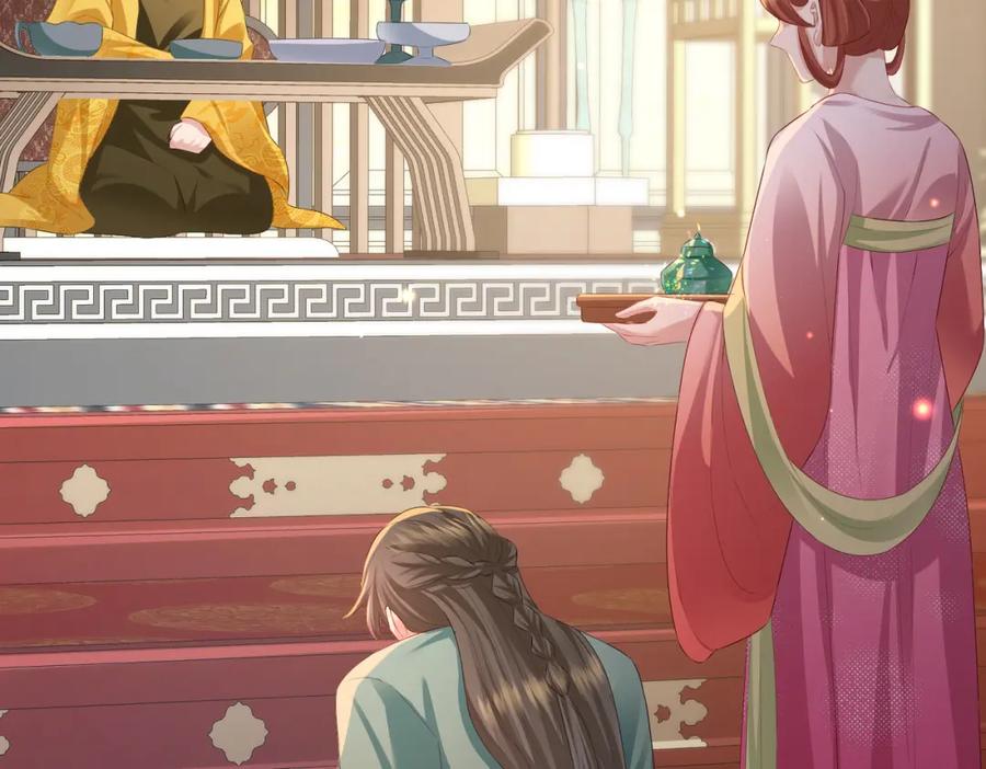 《敌将为奴》第35话 你们在做什么？ 第79页
