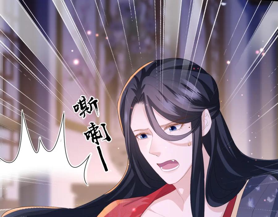 《敌将为奴》第36话 你是我的！ 第54页