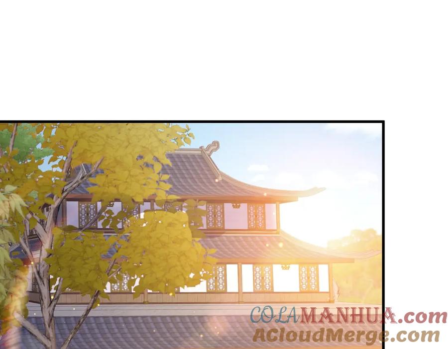 《敌将为奴》第36话 你是我的！ 第69页