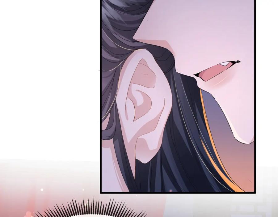 《敌将为奴》第36话 你是我的！ 第62页