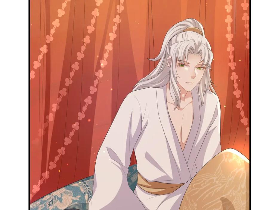 《敌将为奴》第36话 你是我的！ 第71页