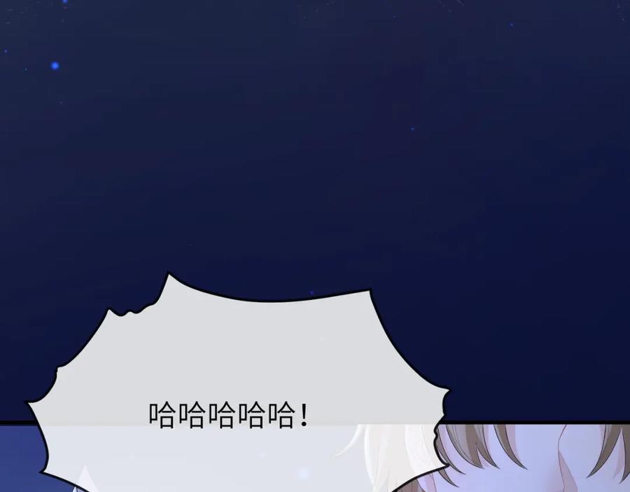 《敌将为奴》第36话 你是我的！ 第36页
