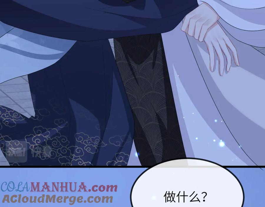 《敌将为奴》第36话 你是我的！ 第33页