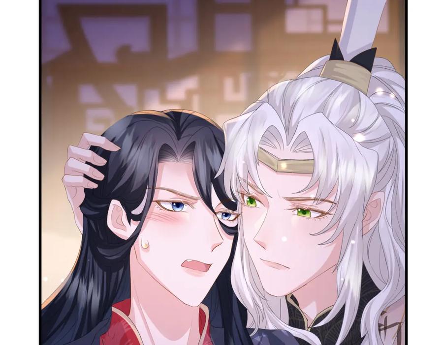 《敌将为奴》第36话 你是我的！ 第60页