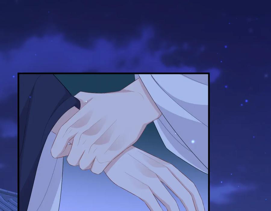 《敌将为奴》第36话 你是我的！ 第30页