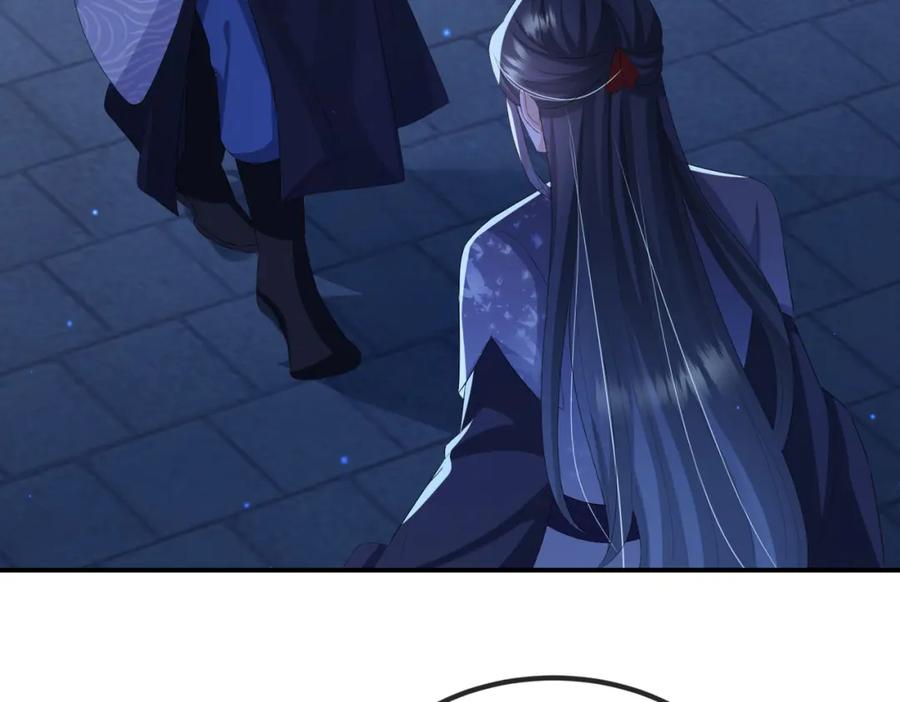 《敌将为奴》第36话 你是我的！ 第20页