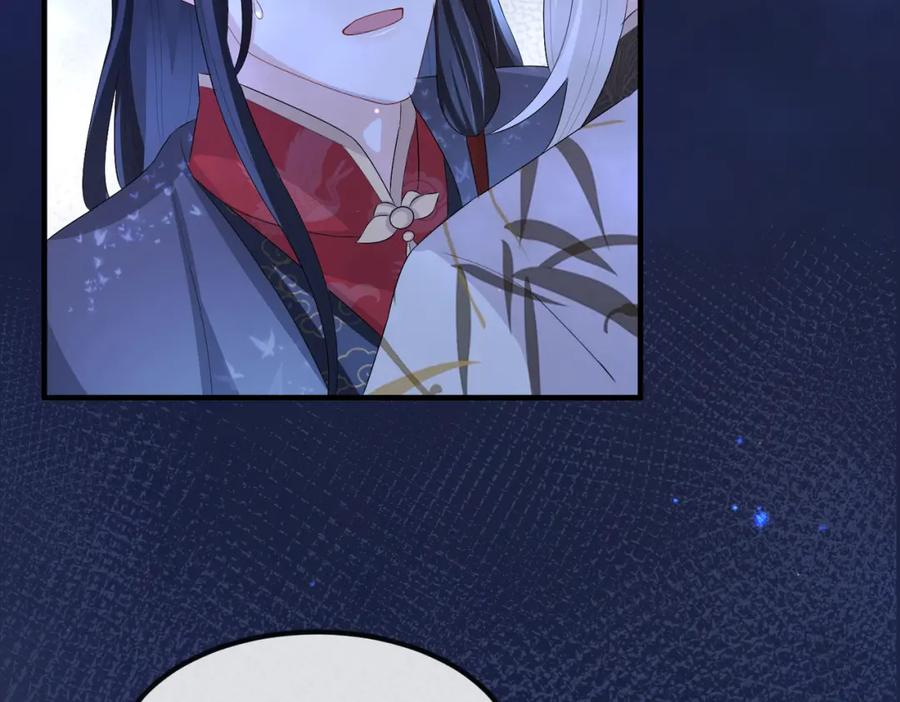 《敌将为奴》第36话 你是我的！ 第40页