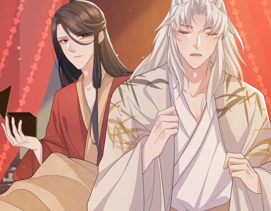 《敌将为奴》第36话 你是我的！ 第82页