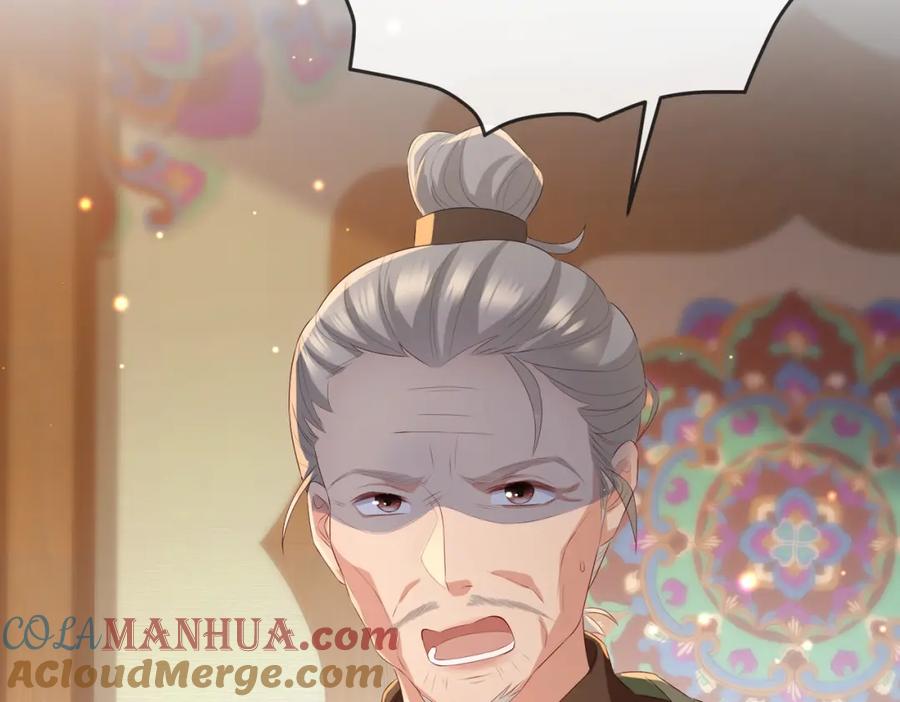 《敌将为奴》第37话 带你走！ 第37页