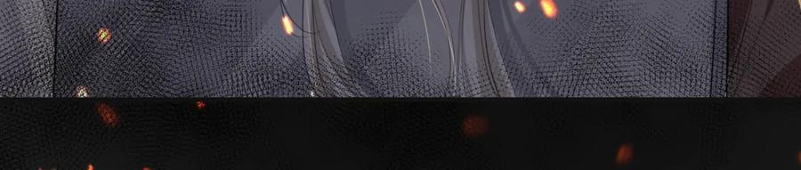 《敌将为奴》第37话 带你走！ 第28页
