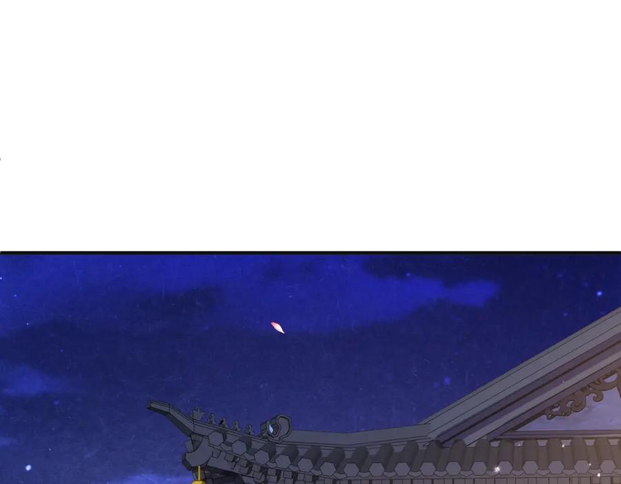《敌将为奴》第37话 带你走！ 第80页