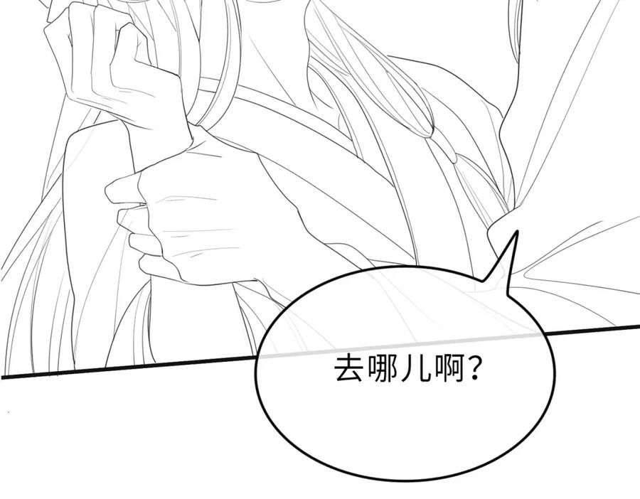 《敌将为奴》第37话 带你走！ 第104页