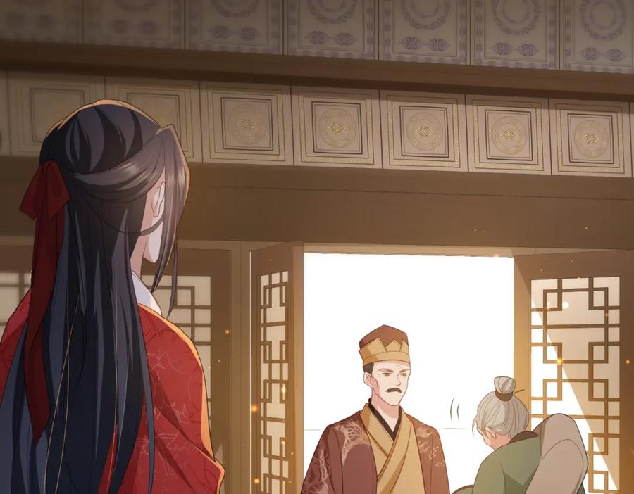 《敌将为奴》第37话 带你走！ 第48页
