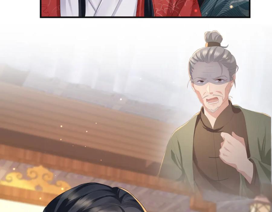 《敌将为奴》第37话 带你走！ 第71页