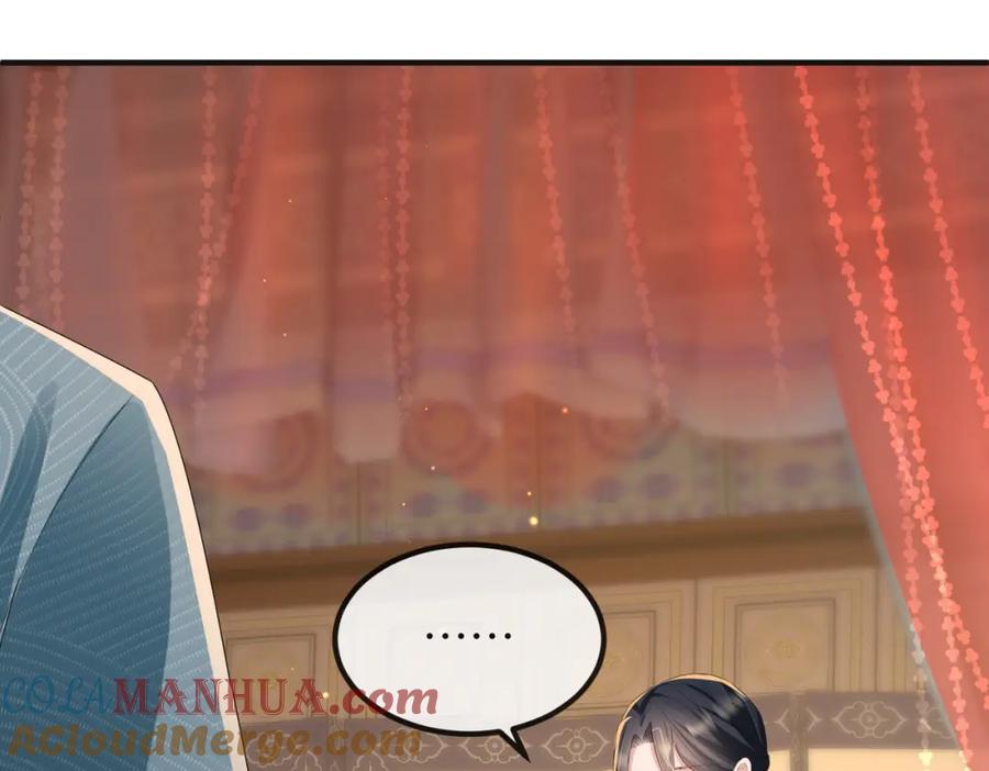 《敌将为奴》第37话 带你走！ 第77页