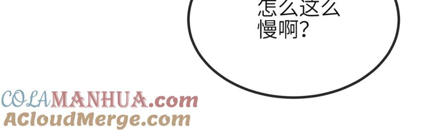 《敌将为奴》第37话 带你走！ 第41页