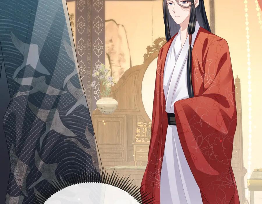 《敌将为奴》第37话 带你走！ 第78页