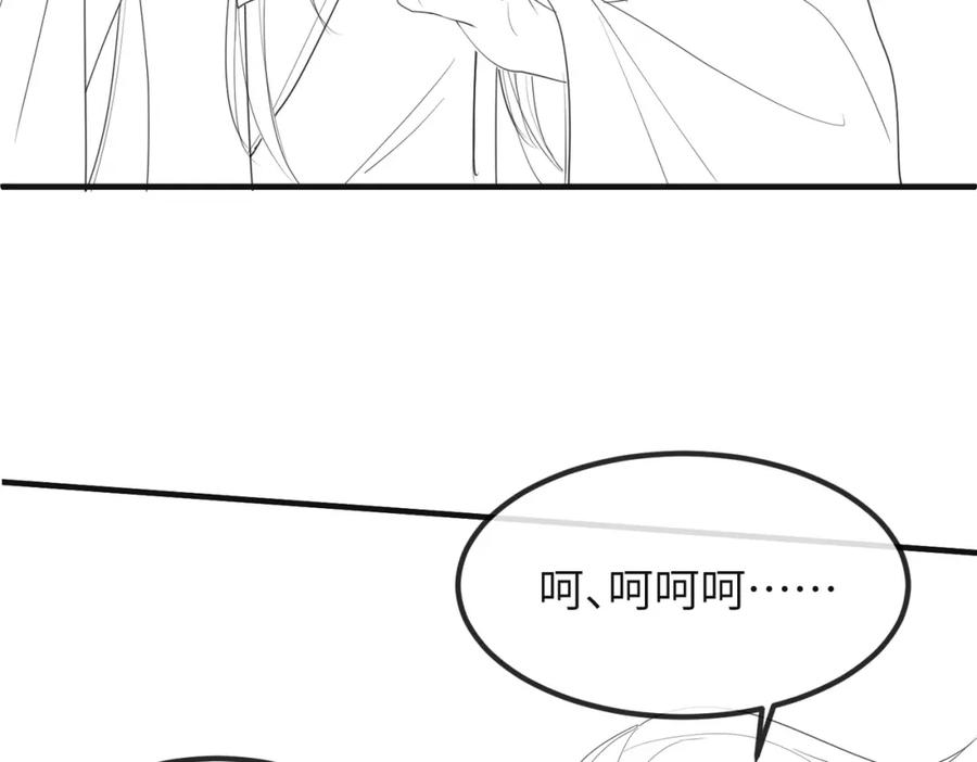 《敌将为奴》第37话 带你走！ 第102页