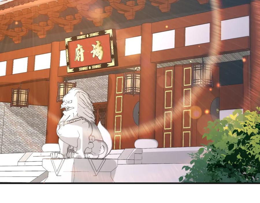 《敌将为奴》第37话 带你走！ 第55页