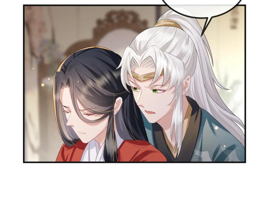 《敌将为奴》第37话 带你走！ 第74页