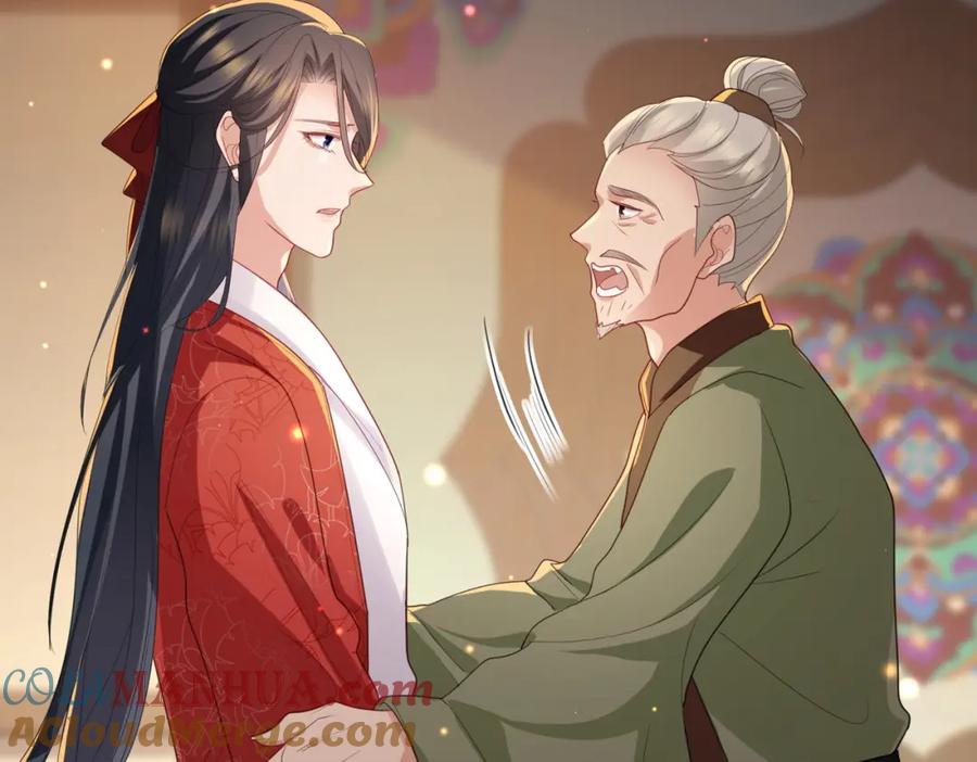 《敌将为奴》第37话 带你走！ 第21页