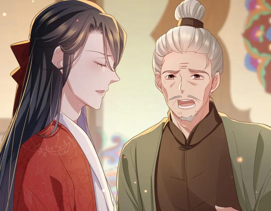 《敌将为奴》第37话 带你走！ 第14页