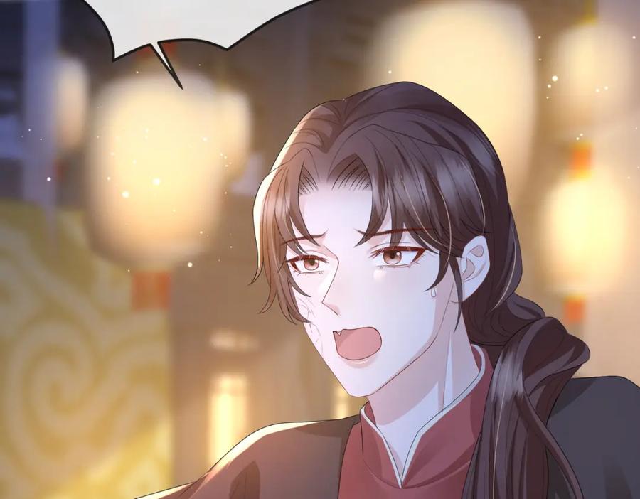 《敌将为奴》第37话 带你走！ 第87页
