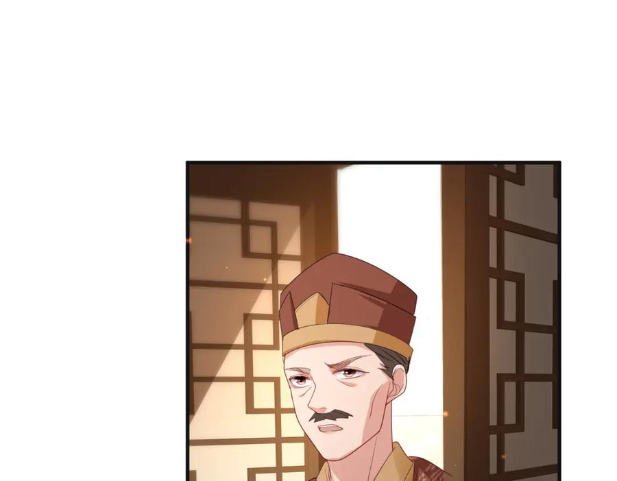 《敌将为奴》第37话 带你走！ 第42页