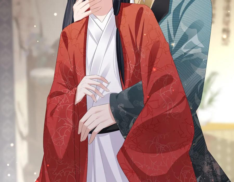 《敌将为奴》第37话 带你走！ 第67页