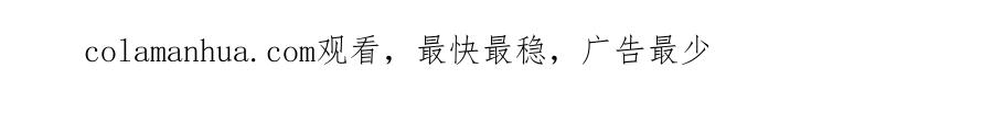 《敌将为奴》第37话 带你走！ 第107页