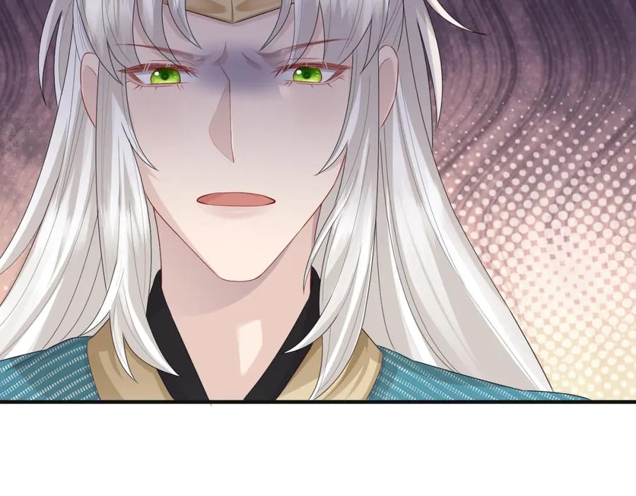 《敌将为奴》第37话 带你走！ 第95页
