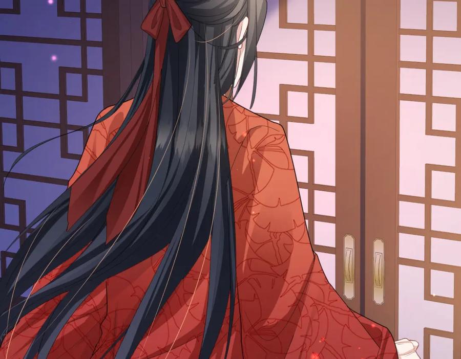 《敌将为奴》第38话 本王不想听 第27页