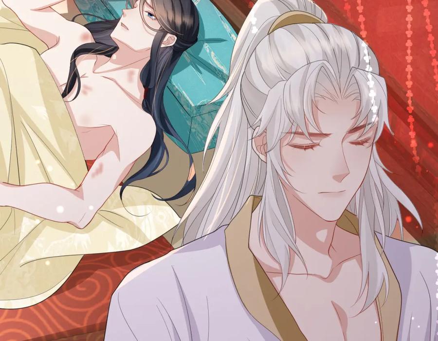 《敌将为奴》第38话 本王不想听 第67页
