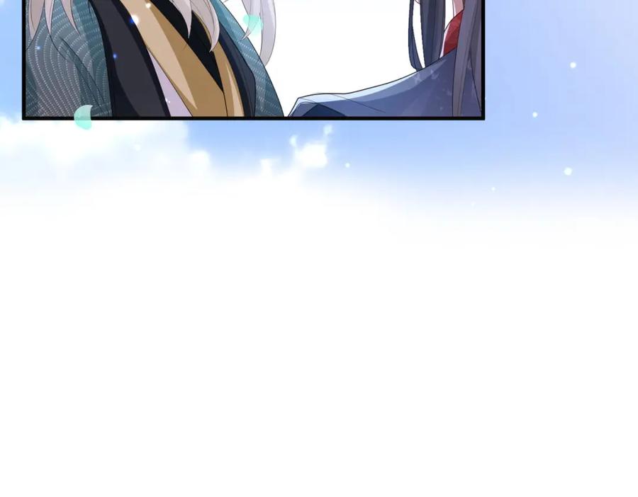 《敌将为奴》第38话 本王不想听 第104页