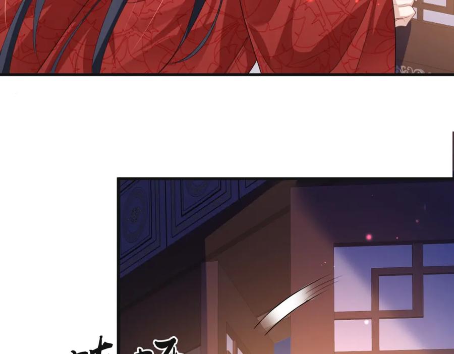 《敌将为奴》第38话 本王不想听 第28页