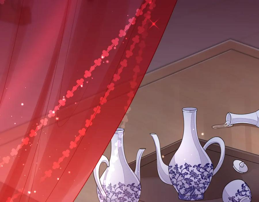 《敌将为奴》第3话 如果王爷不嫌弃的话…… 第70页