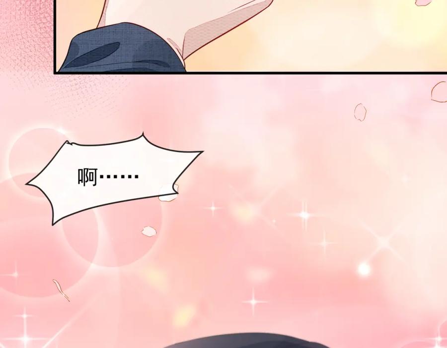 《敌将为奴》第3话 如果王爷不嫌弃的话…… 第11页