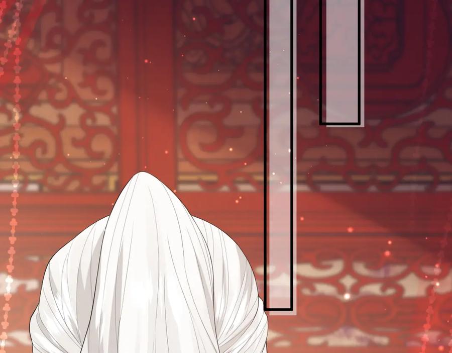 《敌将为奴》第3话 如果王爷不嫌弃的话…… 第82页