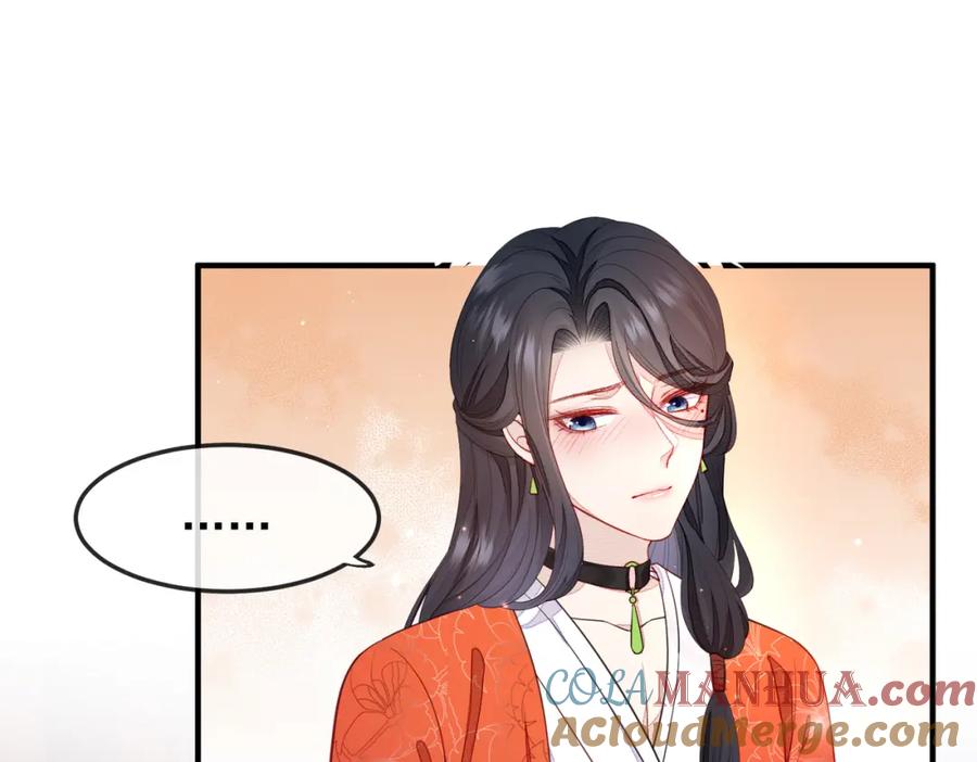 《敌将为奴》第3话 如果王爷不嫌弃的话…… 第49页