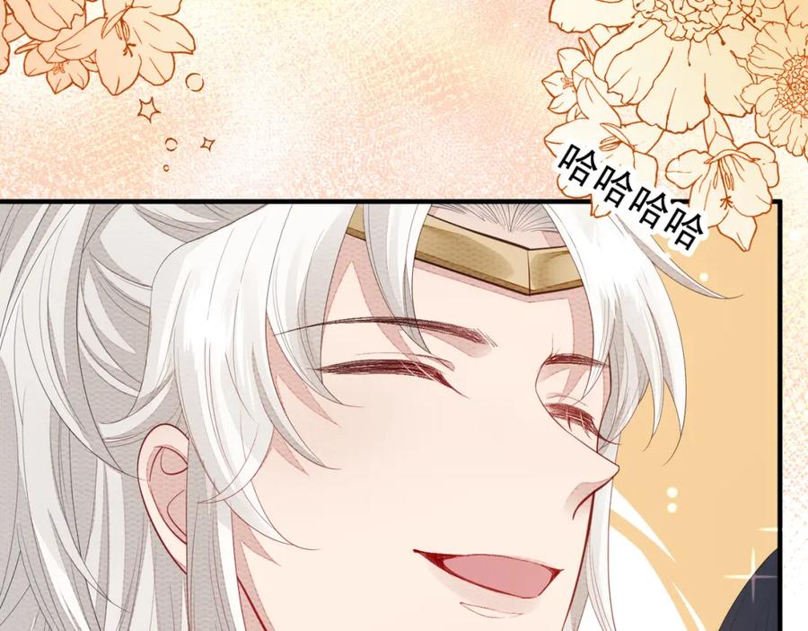《敌将为奴》第3话 如果王爷不嫌弃的话…… 第19页